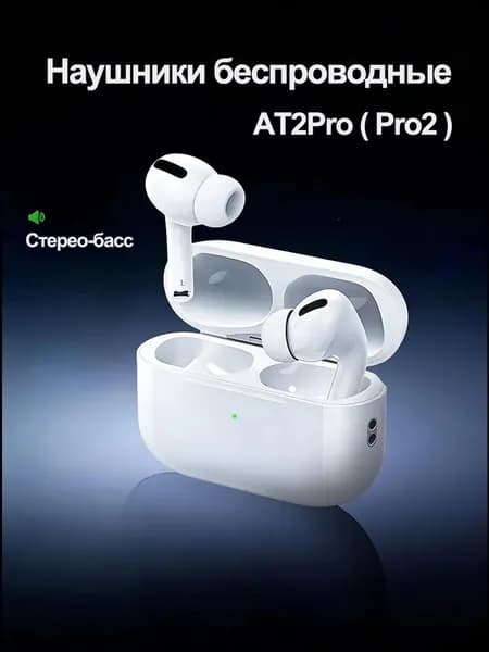 Наушники беспроводные с микрофоном, Bluetooth, USB Type-C, белый