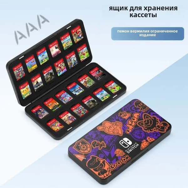 Игровой картридж.