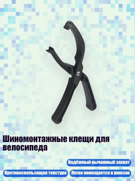 Велошина