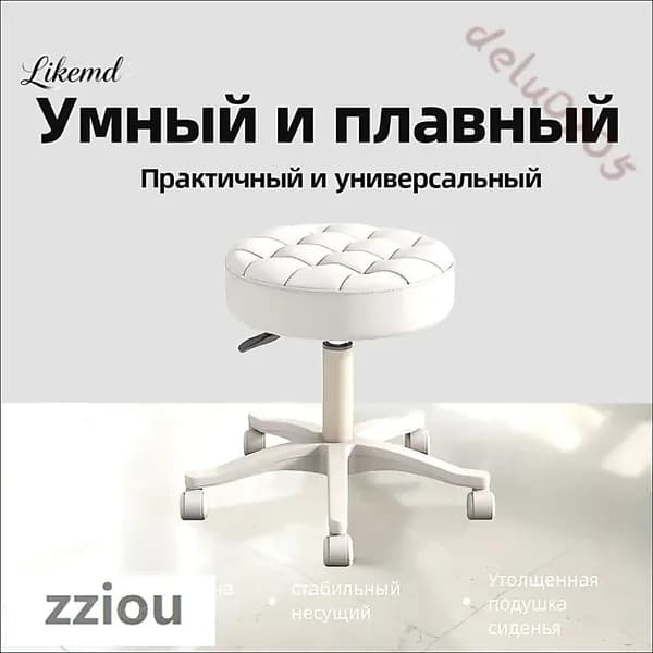 Кресло педикюрное,Сталь,Экокожа