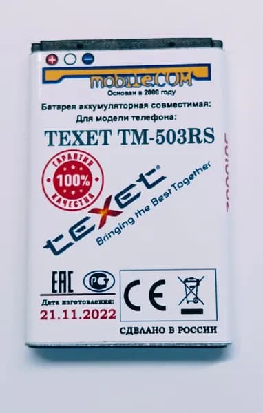 Мобильный телефон -АКБ Texet TM-503RS (УСИЛЕННЫЙ) для телефона, 940mAh, салатовый, розовый