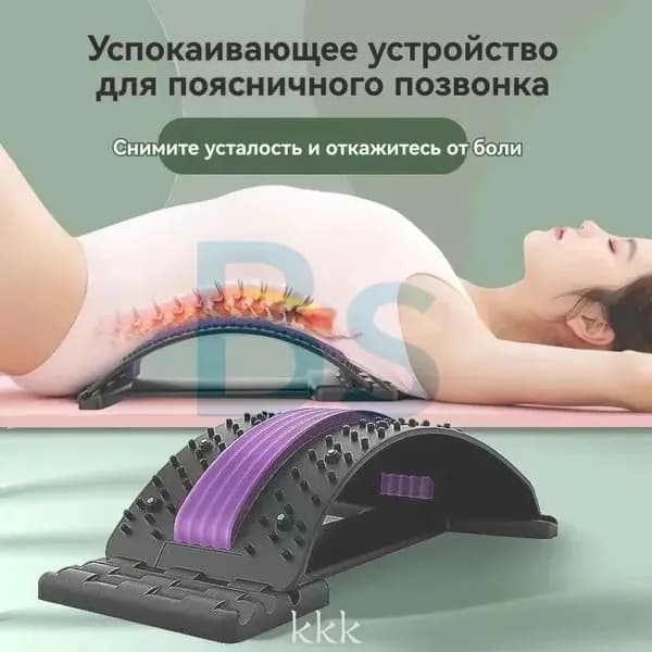 Устройство для снятия боли в спине и пояснице выдерживает до 150 кг