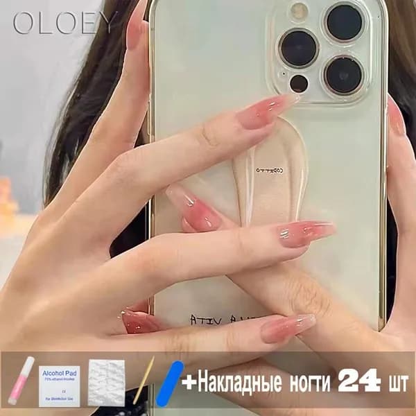 Набор Из 24 Штук Накладных Ногтей + Клей + 4 Инструмента,розовый, Длинные Накладные Ногти