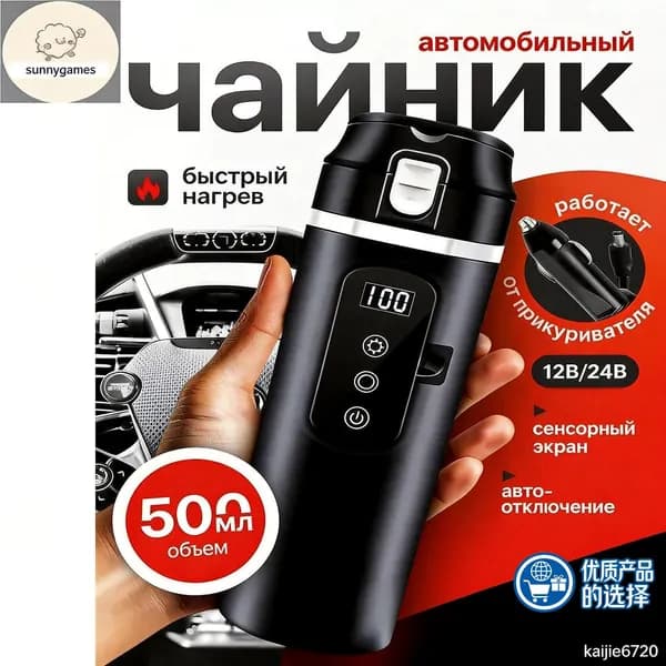 Электрический чайник mzm-20260519210057847, белый
