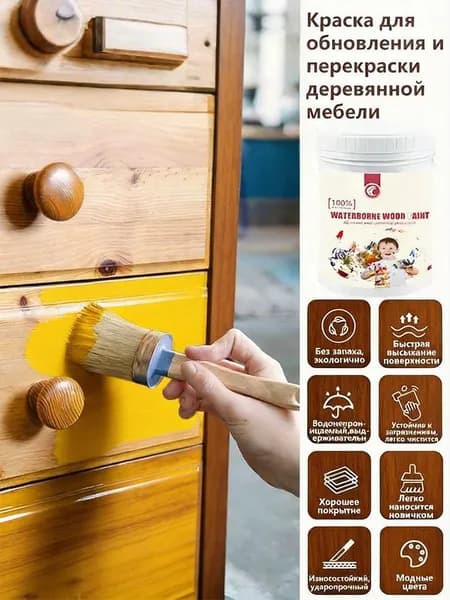 Краска Гладкая, Быстросохнущая, до 80°, Полиуретановая, Глянцевое покрытие, 1 л, 1 кг, коричневый