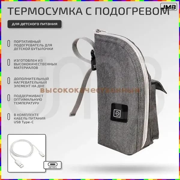 Теплонагреватель