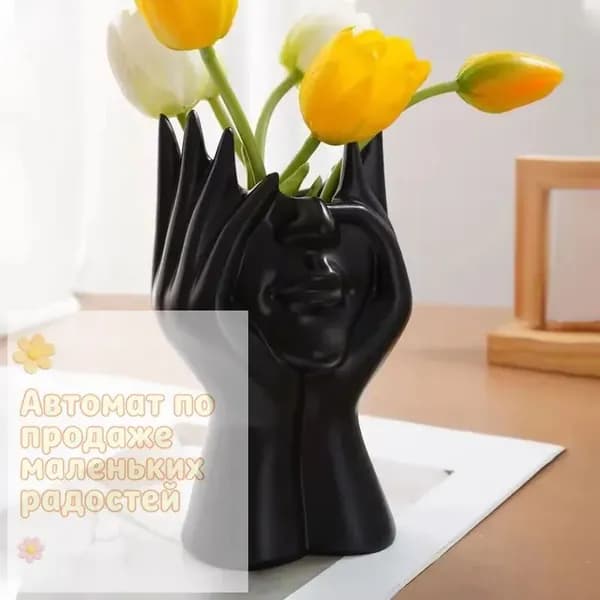 Подставка декоративная для мелочи