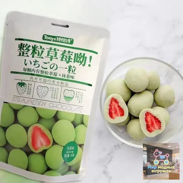 Замороженная смесь из цельных ягод клубники с начинкой из шоколада, молока и зеленого чая, в упаковке 60 г.