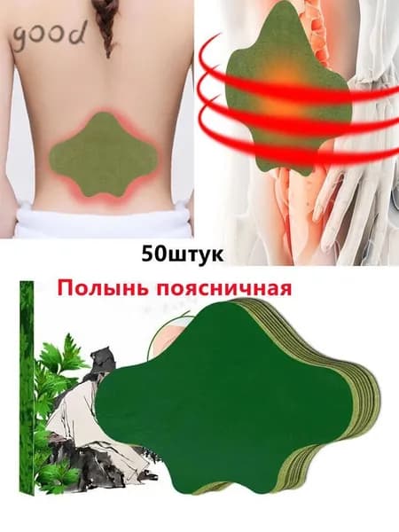 Компрессионная повязка