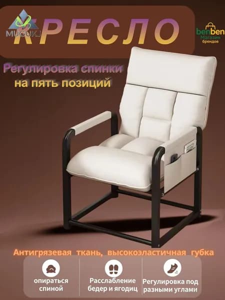 Кресло-кровать, 50х45х94 см,кремовый