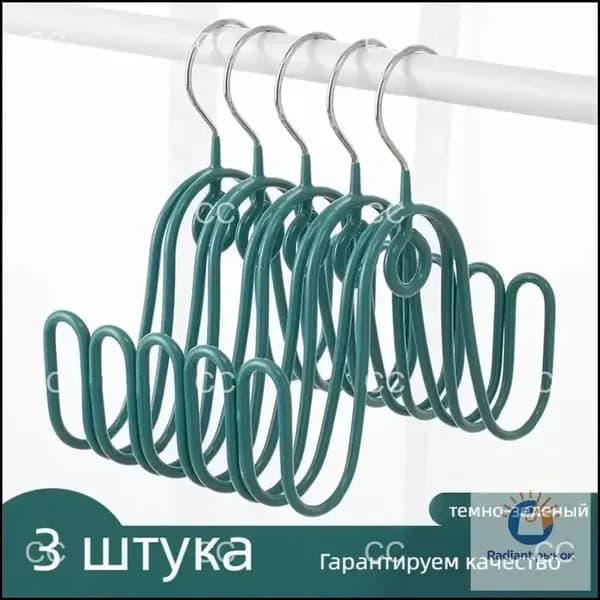 Сушилка для обуви