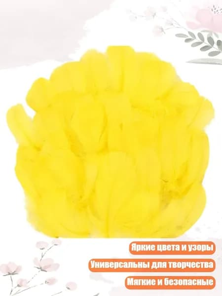 Оперение для дротиков