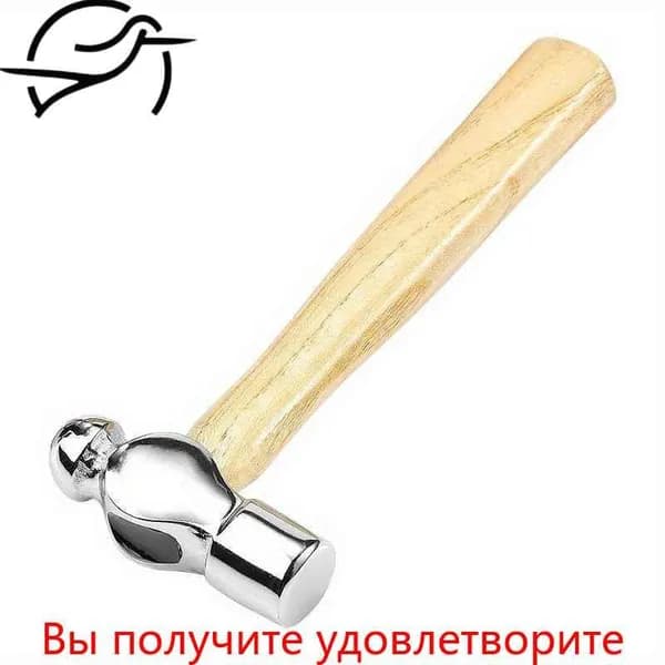 Молоток