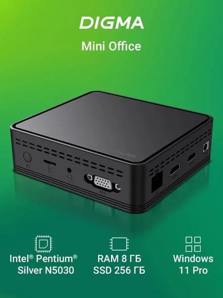 Digma Мини-ПК Mini Office (Intel Pentium N5030, RAM 8 ГБ, SSD 256 ГБ, Intel UHD Graphics 605, Windows), 1971695, черный