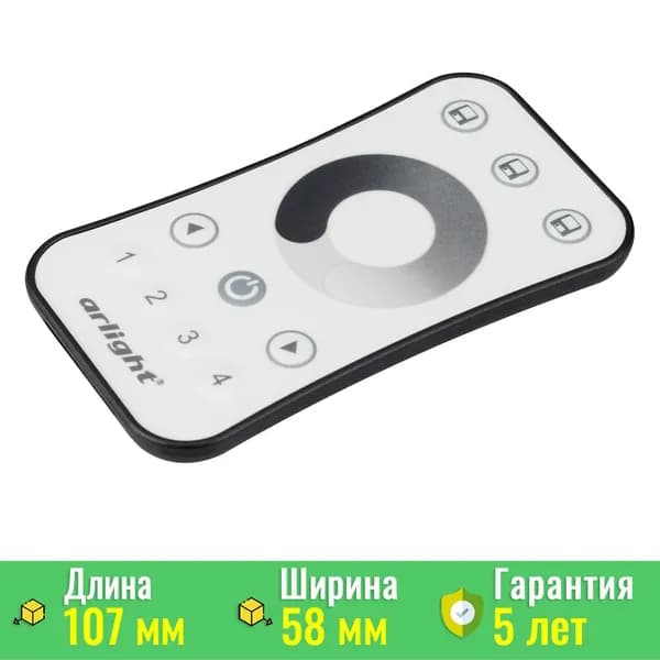 Пульт SMART-R10-DIM (4 зоны, 2.4G) (ARL, IP20 Пластик, 5 лет) Arlight 023033