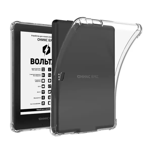 Прозрачный чехол для Boox Volta 2 3 4 5 6 eReader, тонкий и легкий, противоскользящий и устойчивый к царапинам, TPU прозрачная гибкая мягкая задняя крышка