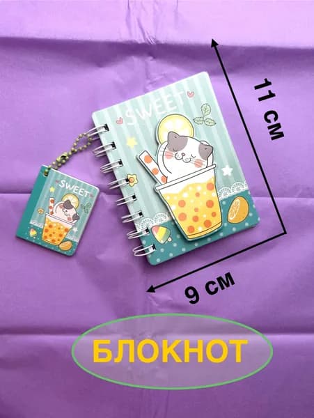 Блокнот A7, листов: 60