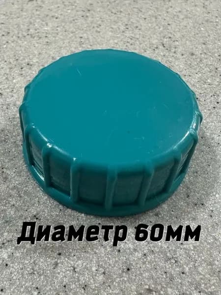 Крышка большая заливная к канистре 10л, 15л