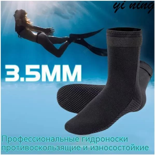 Аксессуары для дайвинга