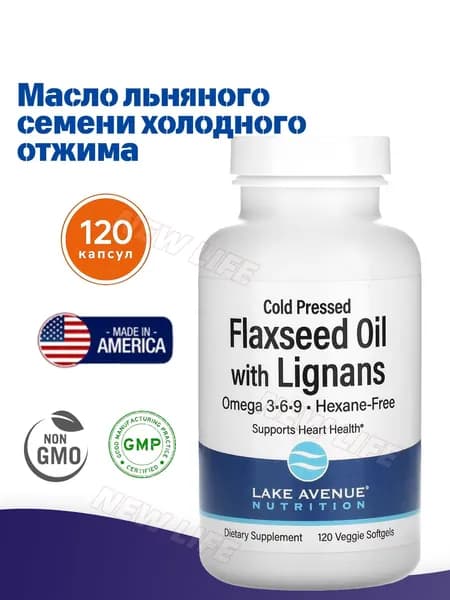 Lake Avenue Nutrition, Масло льняное холодного отжима, содержащее древеснофенолы, 120 вегетарианских мягких капсул (1 г на капсулу)