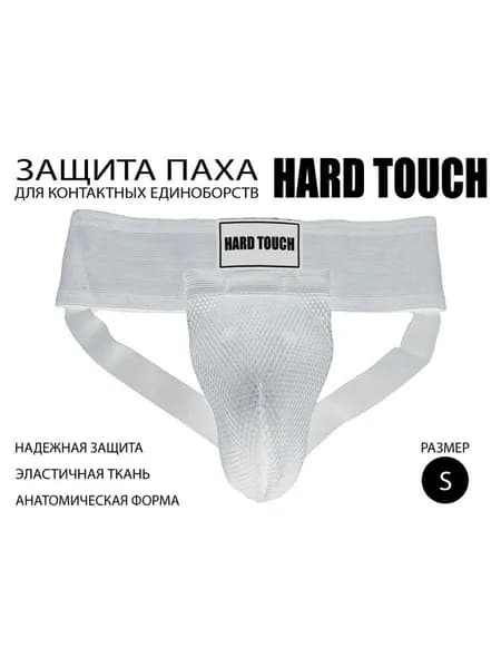 Раковина тренировочная