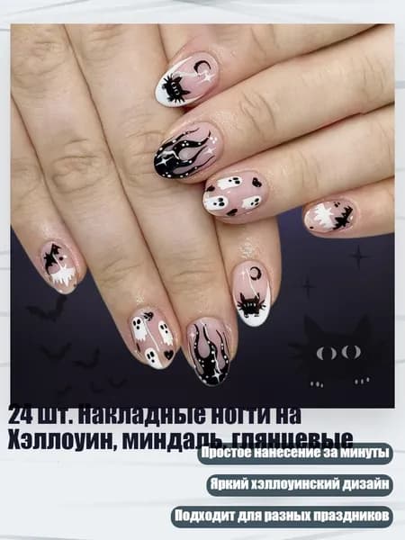 24 шт. Накладные ногти на Хэллоуин, миндаль, глянцевые