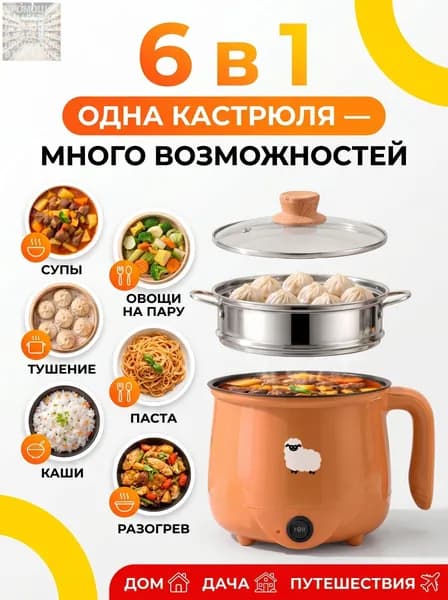 Мультиварка mzm-20260703100111366