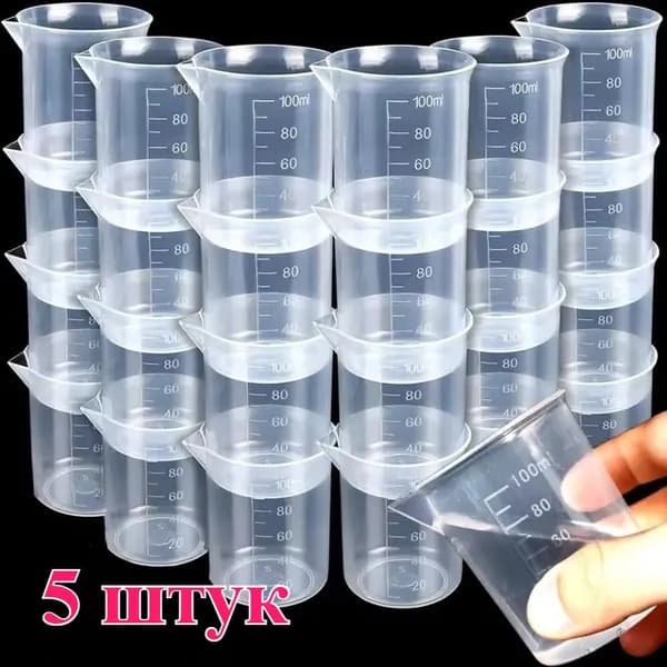 Гастроемкость, 5 шт