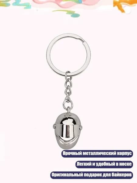 Цепь противоугонная