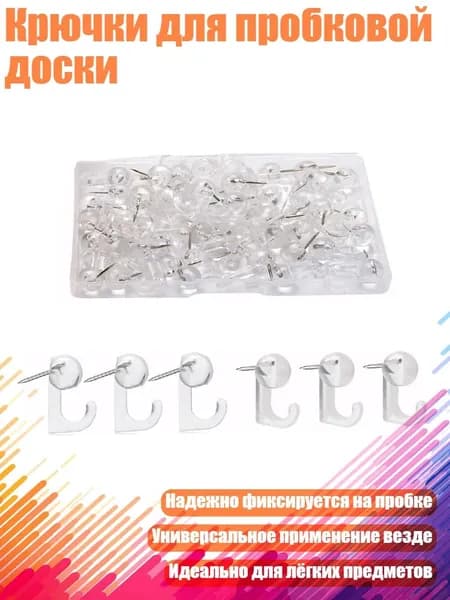 Фурнитура для переплета