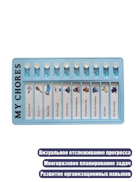 Планинг
