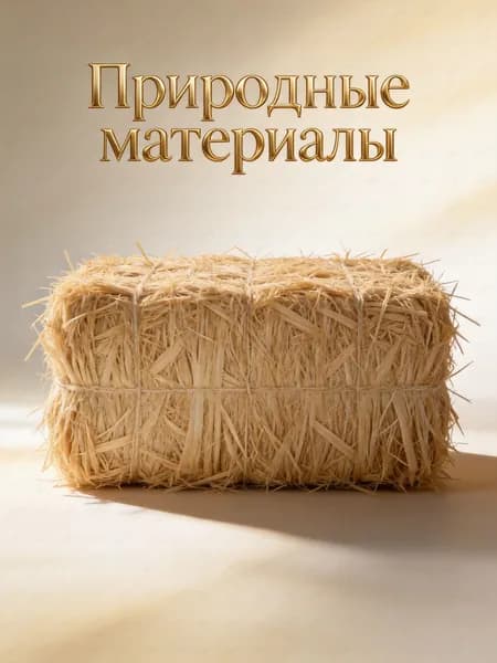 Маленькая соломенная крыша из натурального материала для декоративных проектов и миниатюр