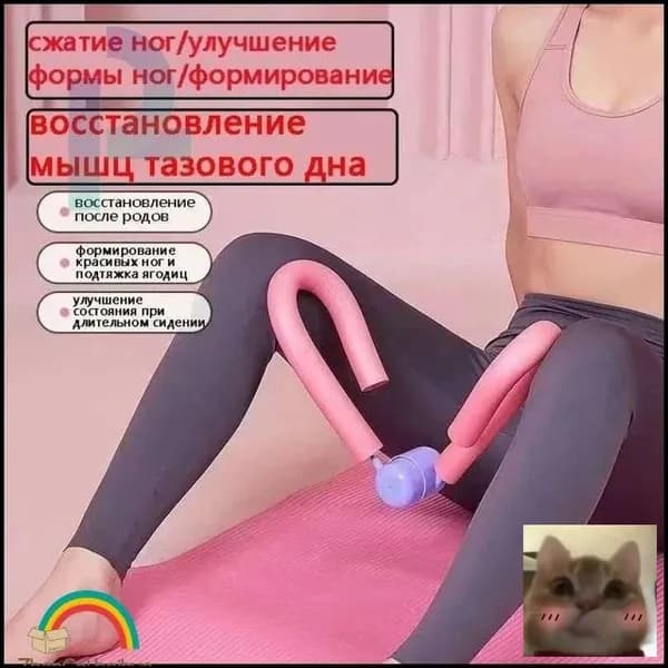 Тренажер для развития реакции u5pNUJwe