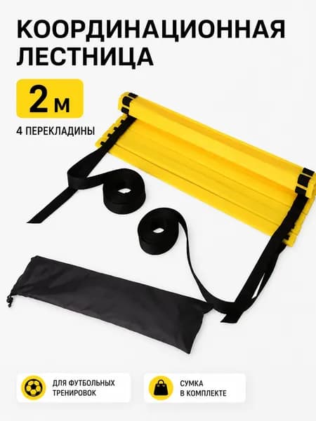 Тренировочные петли, длина: 40