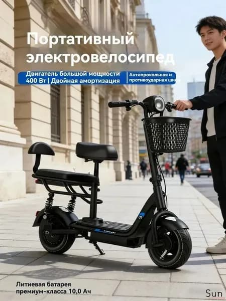 Электроскутер mzm-20260403181849779_mzr_08, черный