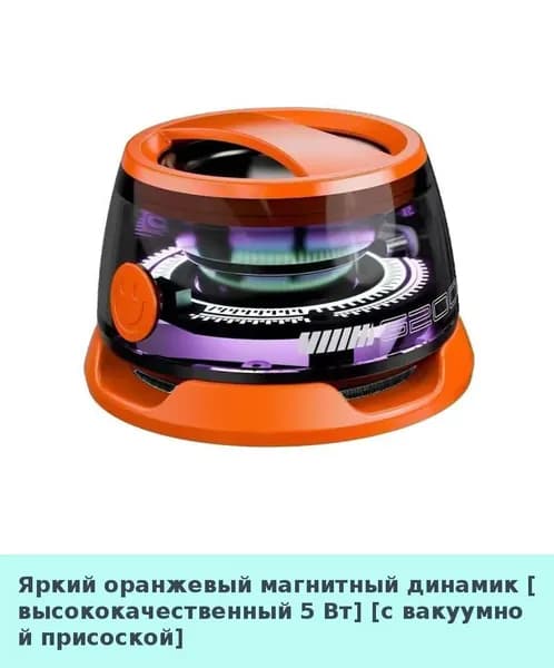 Беспроводная Bluetooth колонка G200, мини-магнитная колонка, портативная акустика для улицы и дома