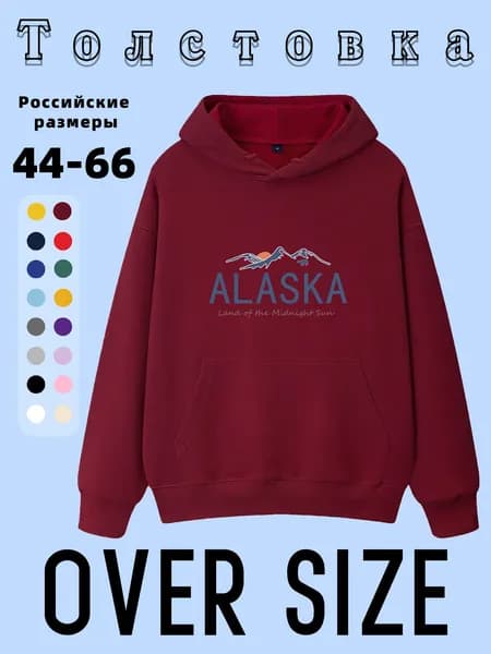 Худи