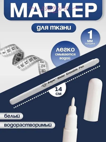 Набор маркеров Масляныйдля каллиграфии, для граффити