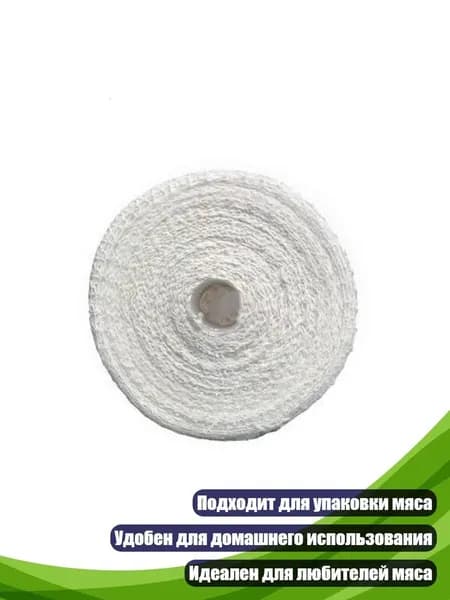 Сетка для ветчины 1/3 метра, - 01