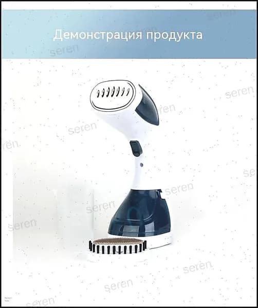 Пароочиститель 便携家用手持挂烫机机械式小型旅游熨烫衣服电熨斗蒸汽刷-H0Hz 1100 Вт, насадки - 1 шт