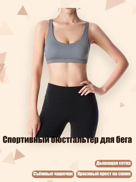 Жилет утяжелитель