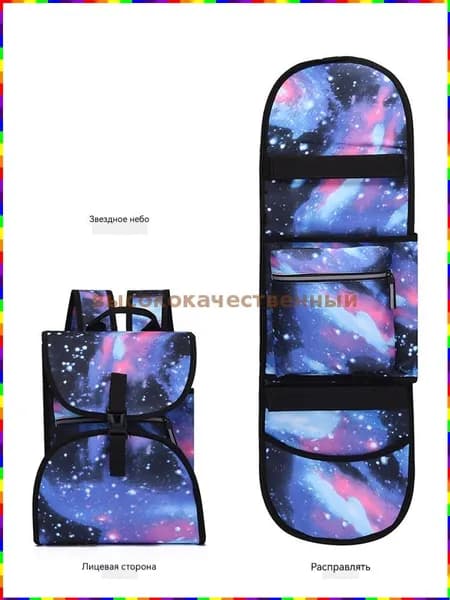 Чехол для спортивного инвентаря