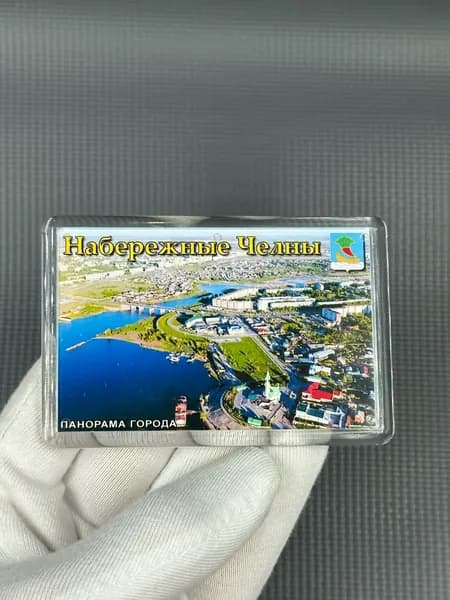 Магнит Набережные Челны ТАТАРСТАН "Панорама Города" 7.5*5 см