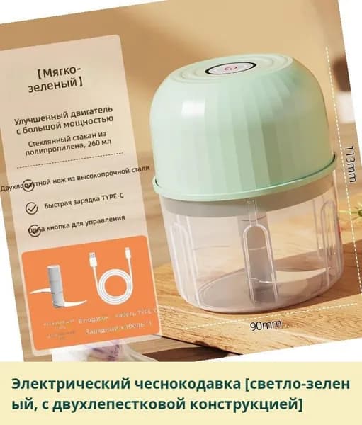 IKEA блендер 05-23-00mqv8pqikhqn_05-23-00mpgtl0972ri39.81-12.10, светло-зеленый