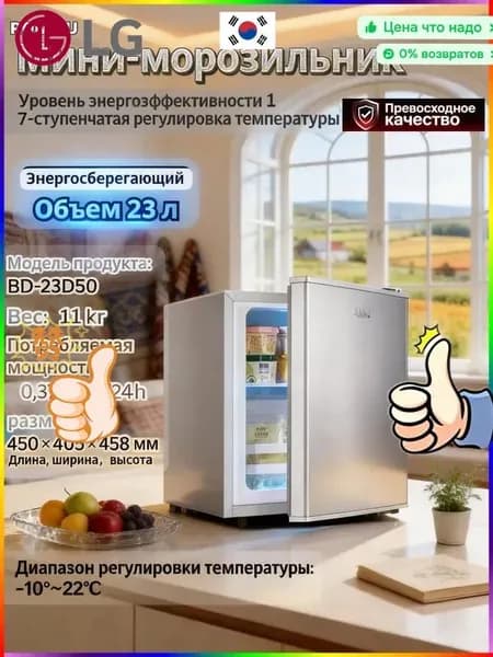 LG Морозильная камера cda38fc8-5a6d-43c2-bfe0-08f3a09d1a64, светло-коричневый, серый металлик