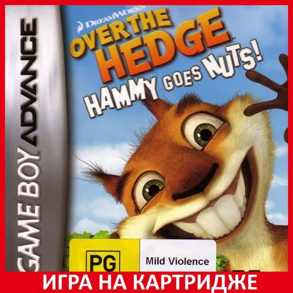Игра Лесная братва: Хэмми Сходит С Ума (Over the Hedge: Hammy Goes Nuts) Русская Версия GBA Картридж на Nintendo game boy advance