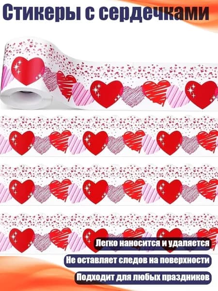 Настенная карта