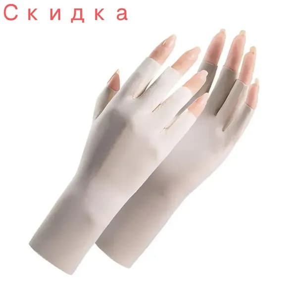 Новые женские эластичные перчатки Ice Silk с защитой от ультрафиолета и защитой от солнца