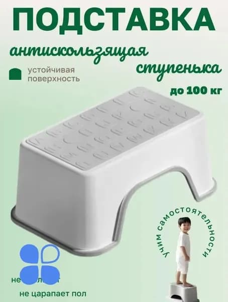 Табурет, 1 шт.