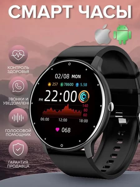 SACOSDING Смарт-часы, 46mm, Черный силикон